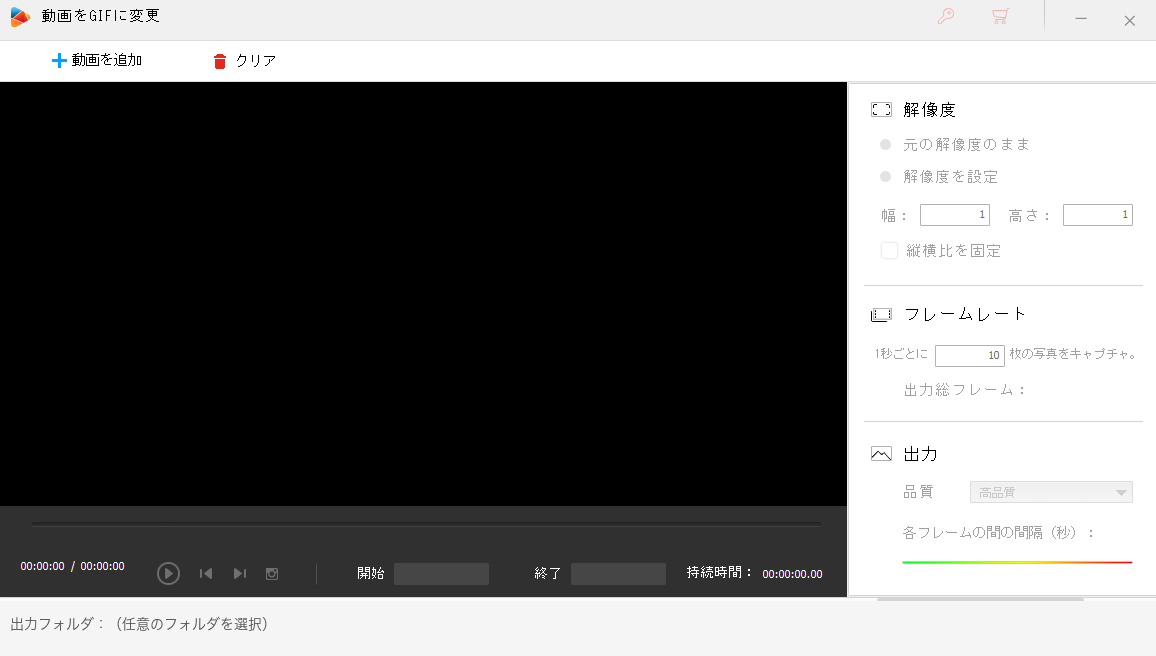 GIF Maker