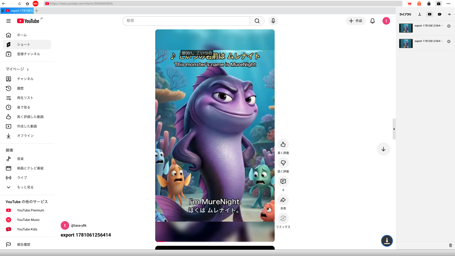 CleverGetのライブラリ:ダウンロード完了した動画の一覧